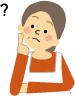疑問